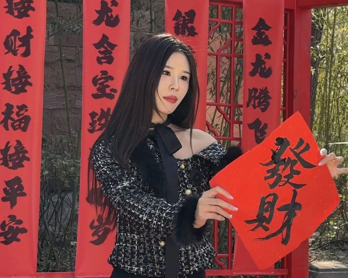 来八里沟过一个“蛇么都好”的大年！