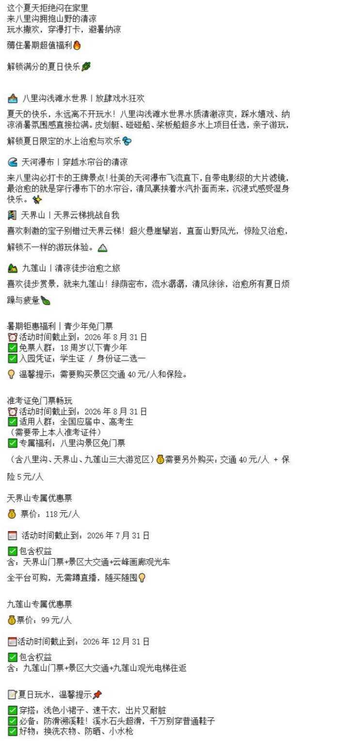 新建 DOCX 文档 (2)_01