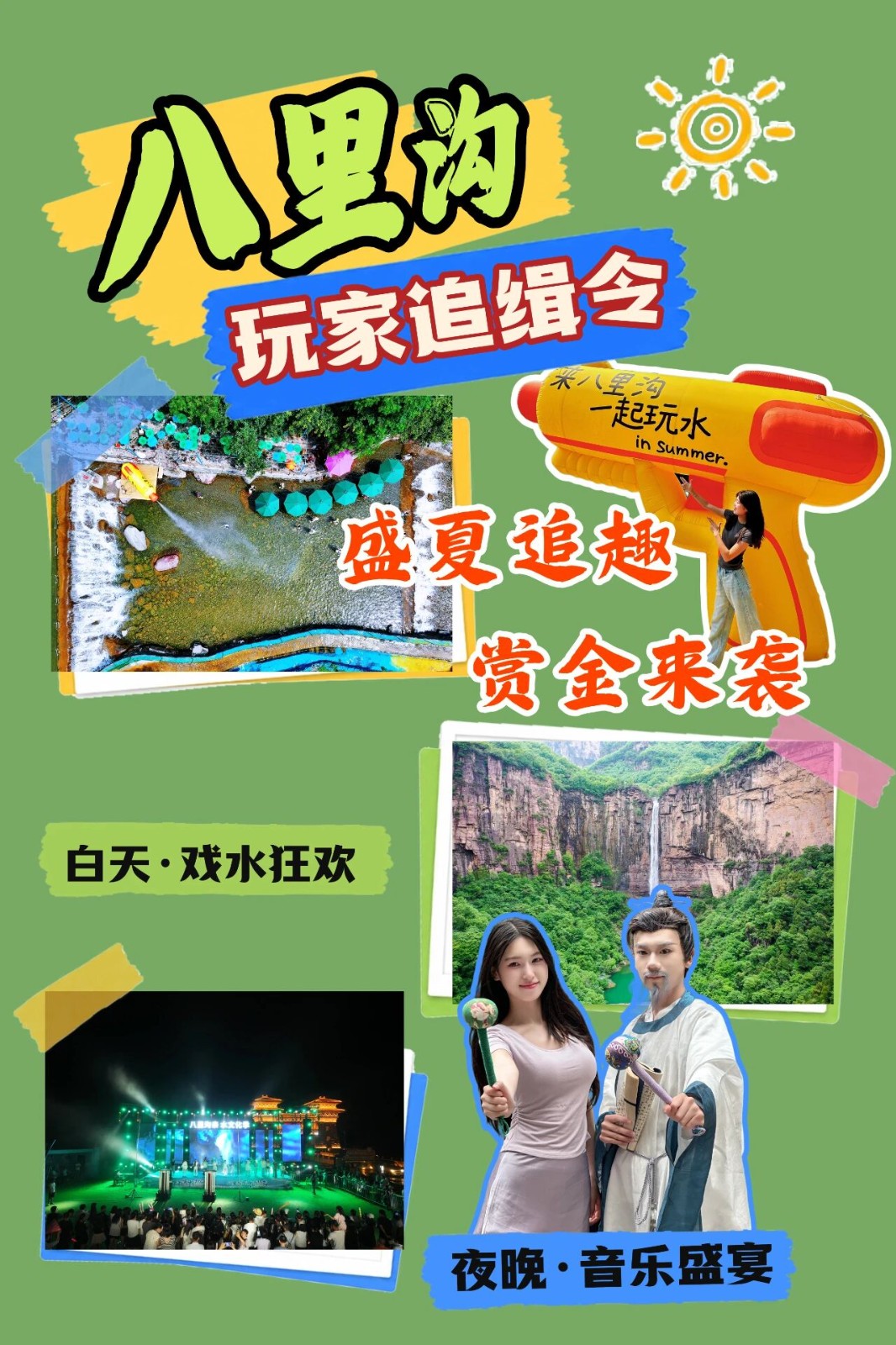 微信图片_2026-09-17_163358_215