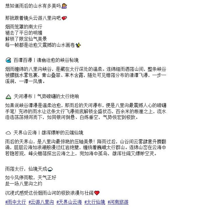 新建 DOCX 文档 (2)_01